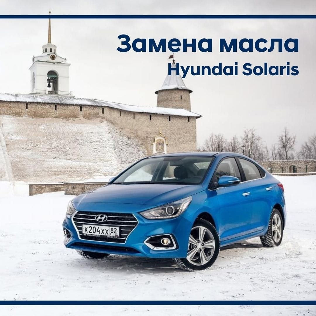 Hyundai Центр Липецк снижает цены на сервис! » Первый Грязинский Портал